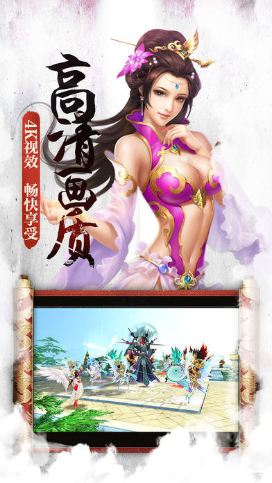 梵天巨翼1