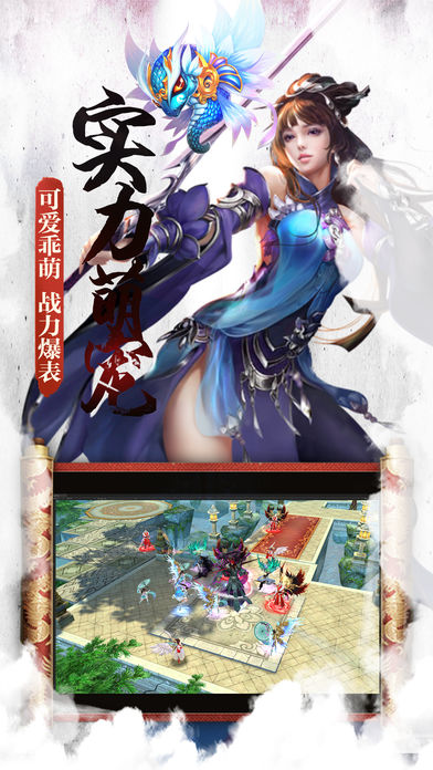 梵天巨翼2