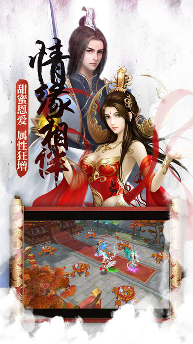 梵天巨翼3