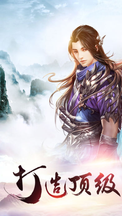 绝地仙剑2