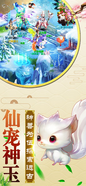 魔灵界0