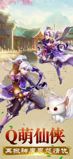 魔灵界3