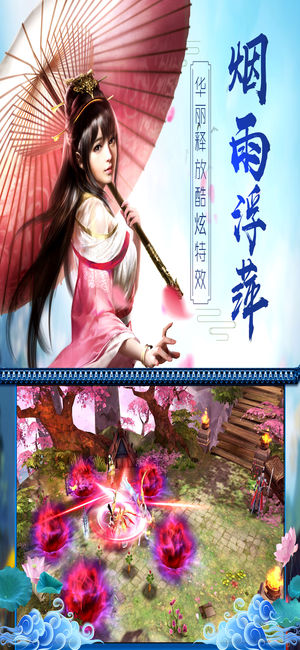 舞动江湖1