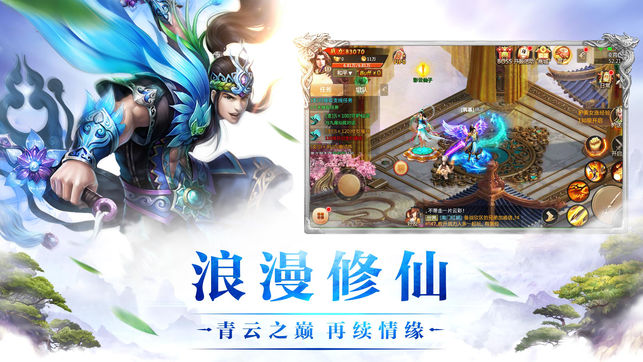 荒神录1