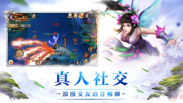 荒神录2