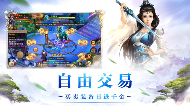 荒神录3