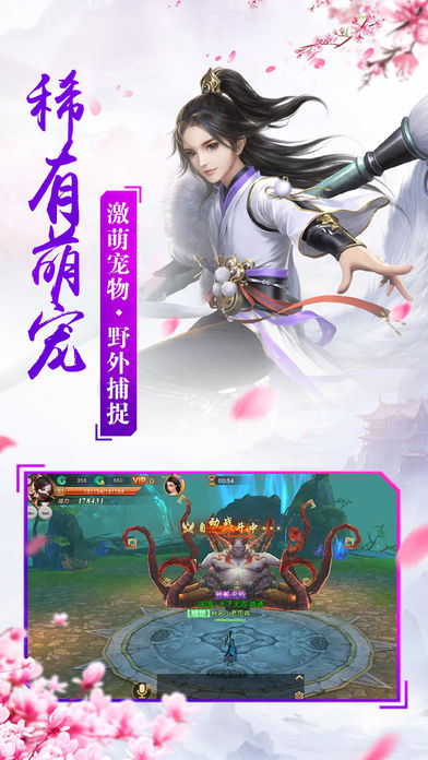 青云斩妖记0