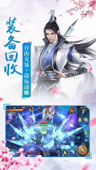 青云斩妖记1