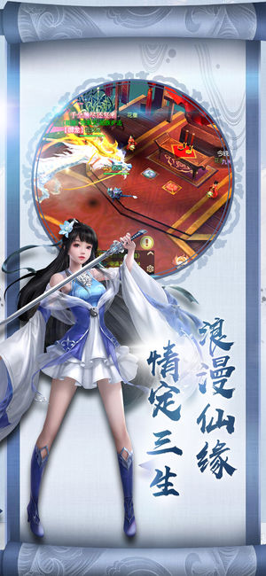 幻界王1