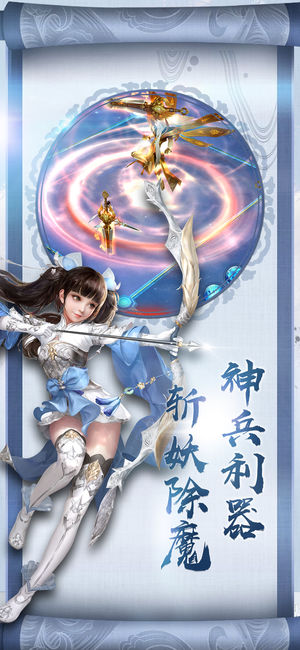 幻界王2
