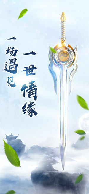幻界王3