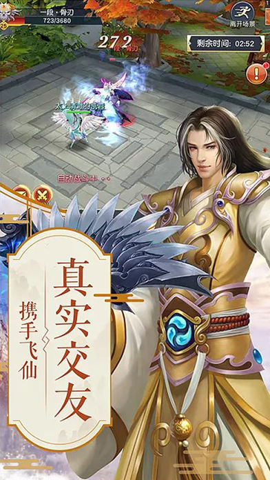 灵剑奇谭1