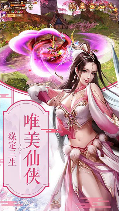 灵剑奇谭2