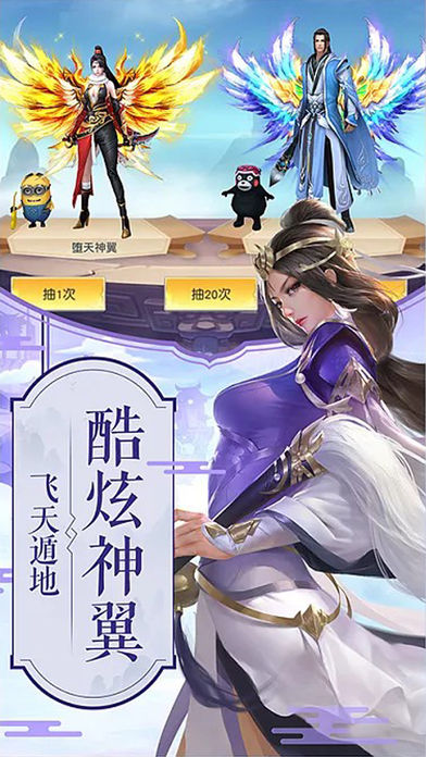 灵剑奇谭3