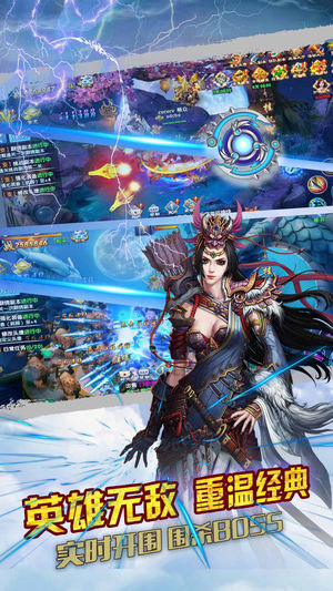魔幻苍穹OL奇迹1