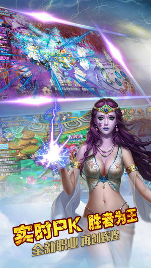 魔幻苍穹OL奇迹2