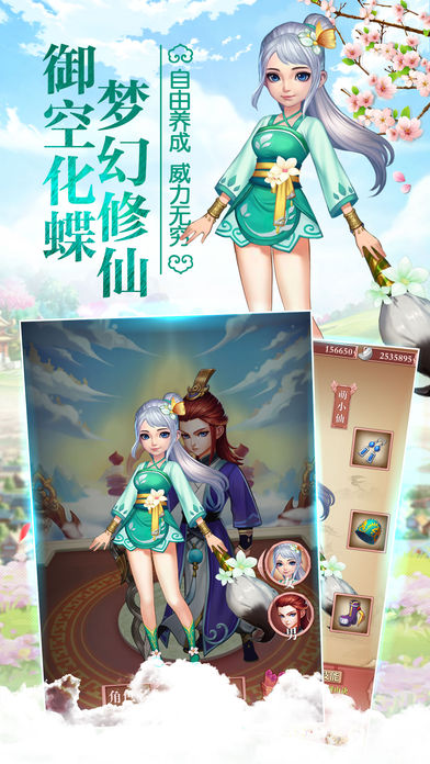 萌仙小主0