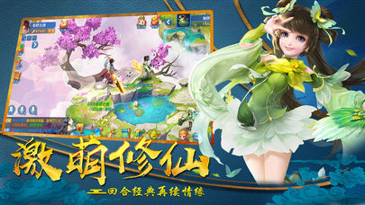 梦幻仙灵0