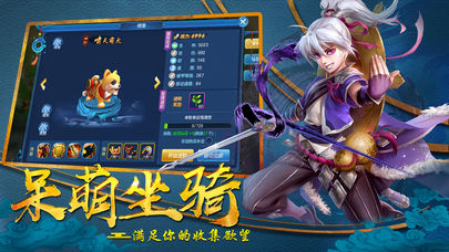 梦幻仙灵2