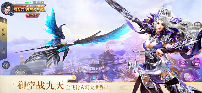 太古神王：星魂觉醒0