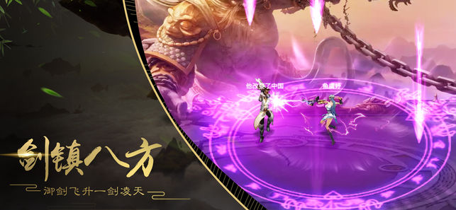 吞天异兽0