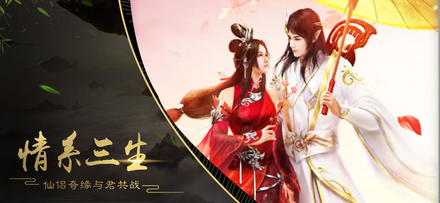 吞天异兽2