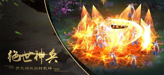 吞天异兽3