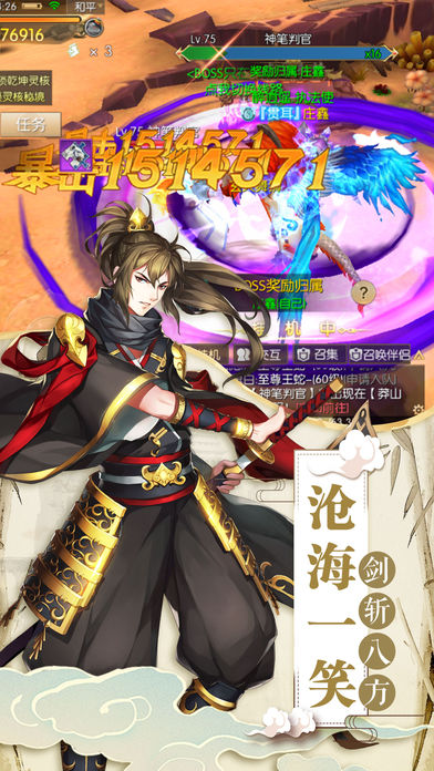 神域苍穹1