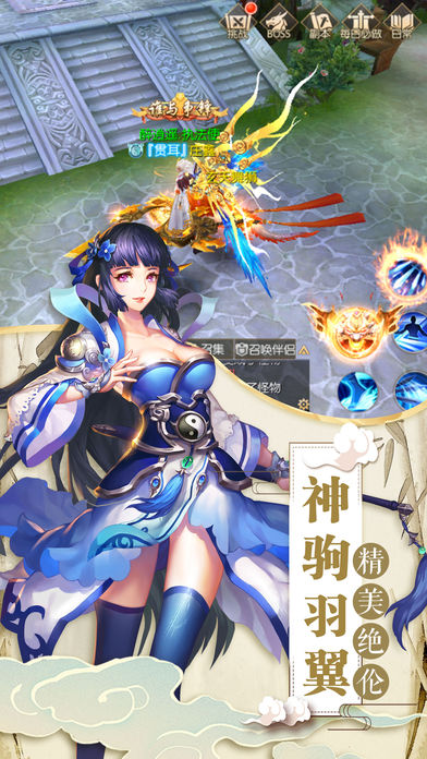 神域苍穹2