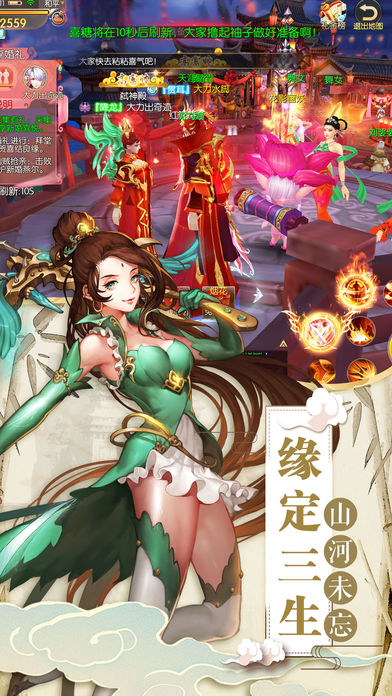 神域苍穹4