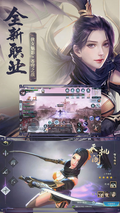 择天记1