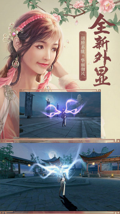 择天记3