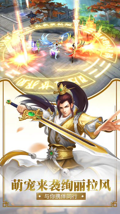 仙侠九州志1