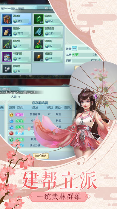 剑雨永恒1