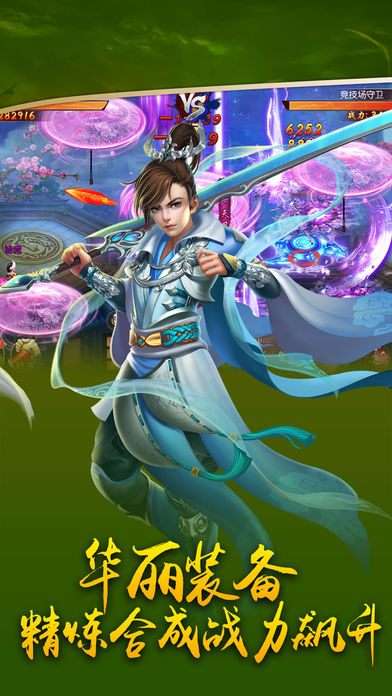 三寸人间1