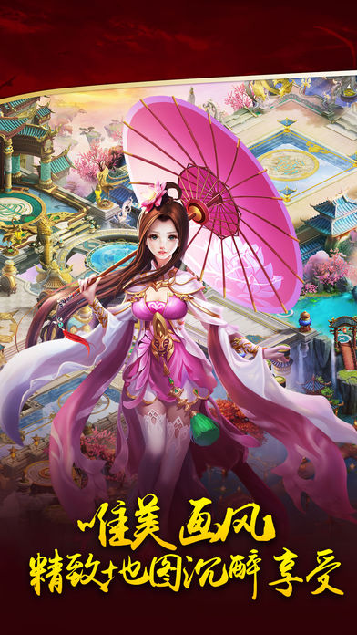 三寸人间2
