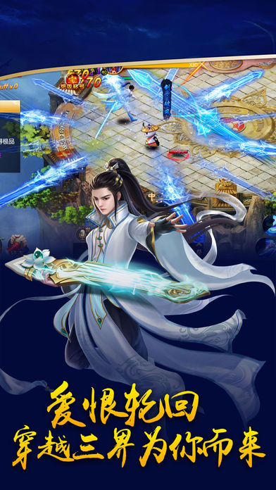 三寸人间4