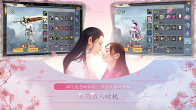 仙剑圣墟0