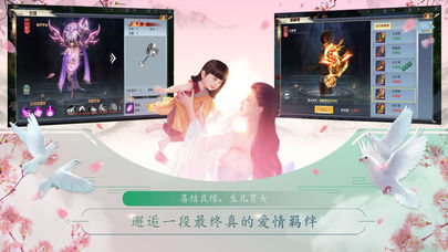 仙剑圣墟1