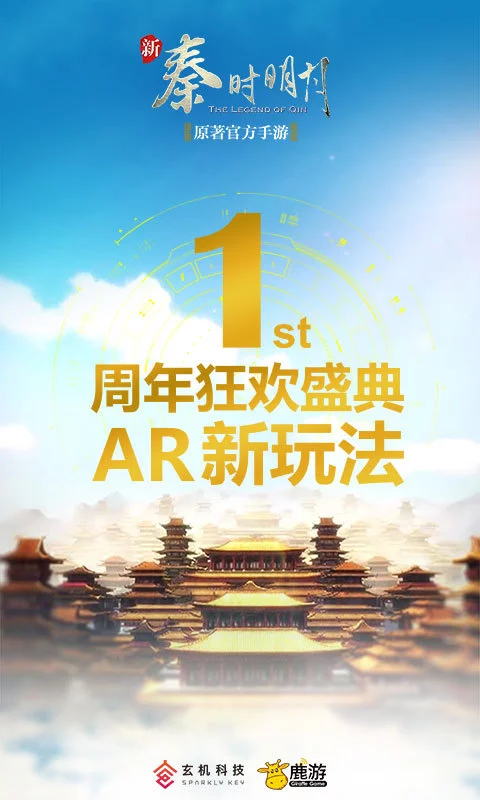 新秦时明月0