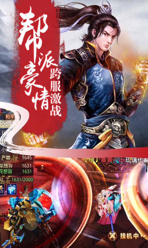 戮天之剑果盘版1