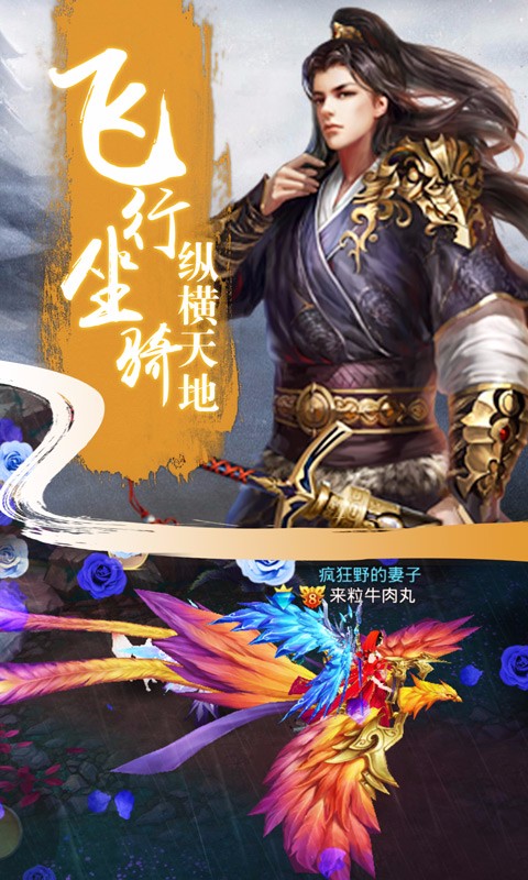 戮天之剑果盘版2