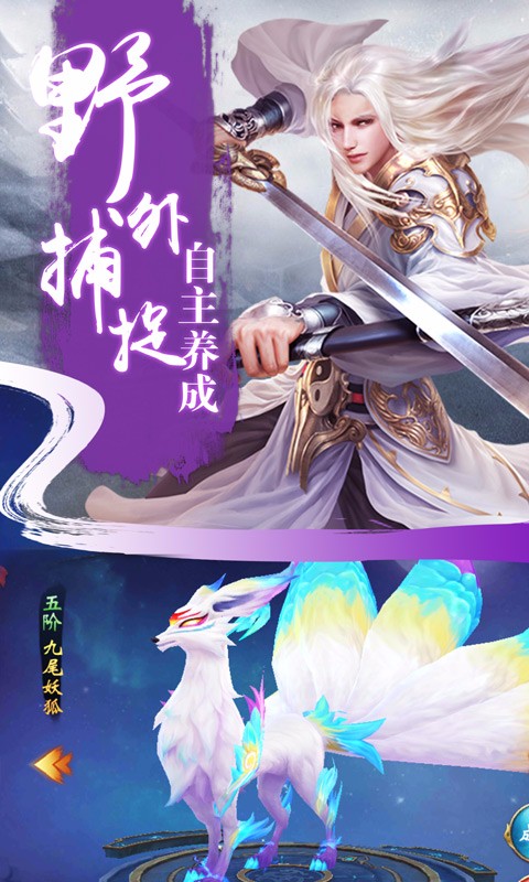 戮天之剑果盘版3
