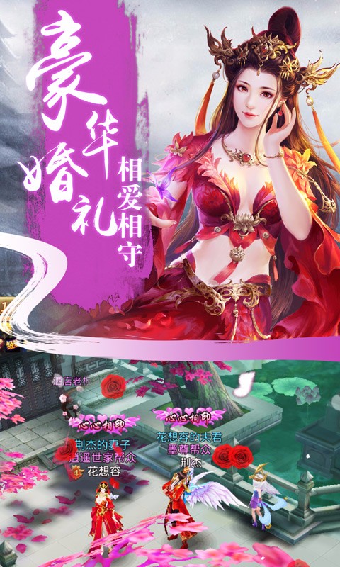 戮天之剑果盘版4