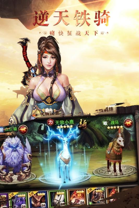 铁血阵地2