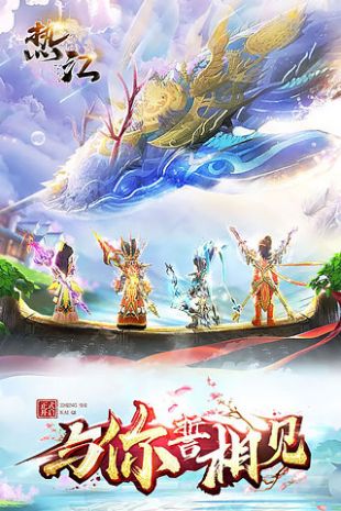 热江2