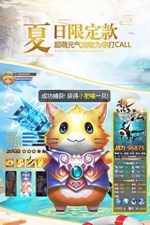 热江3