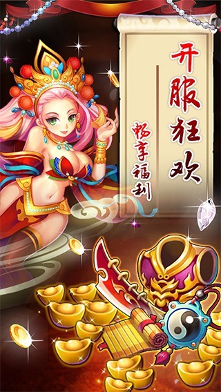 天逆果盘版0