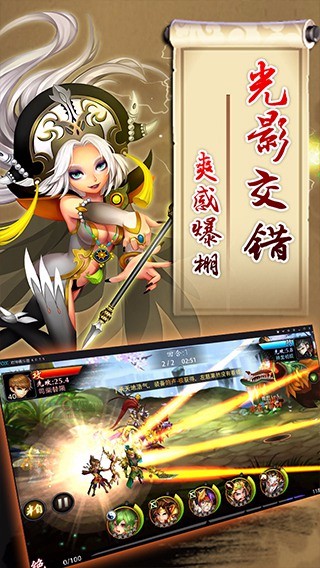 天逆果盘版1