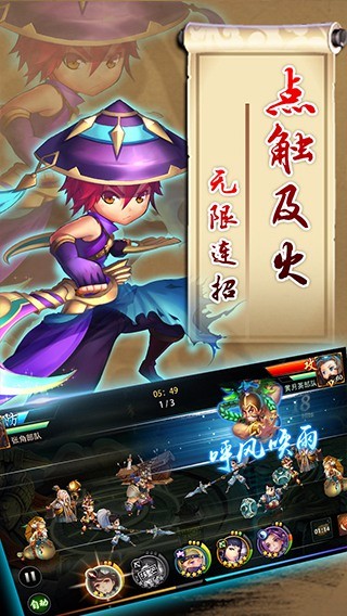 天逆果盘版2